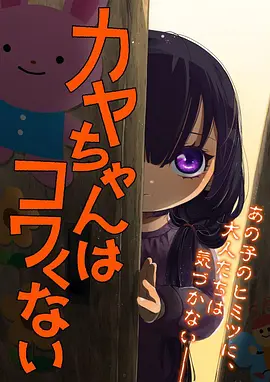 星轨邮差 治愈动漫全集免费观看